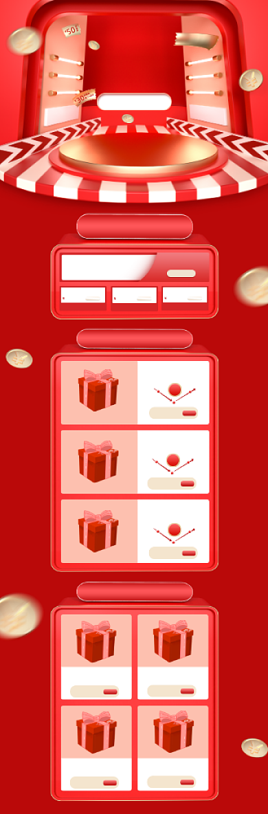 红色C4D天猫双12预售首页背景