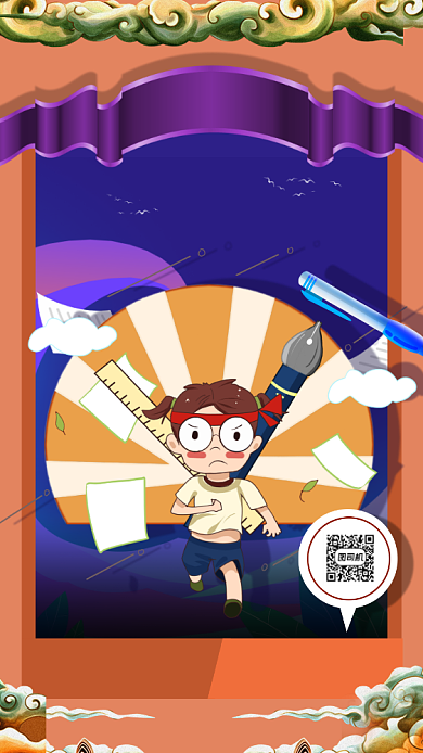 高三培训班招生海报背景