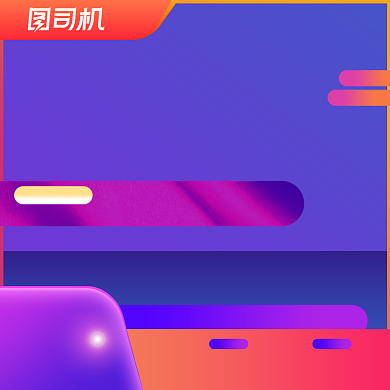 紫色简约大气双十一双11返场促销主图背景