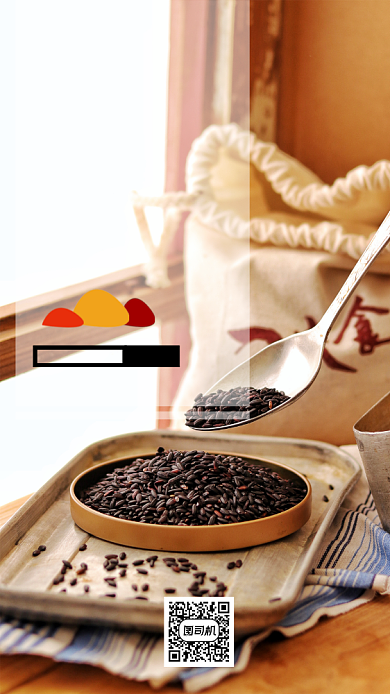 五谷杂粮促销宣传海报背景