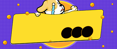 单身狗过年回家保命秘籍公众号首图背景