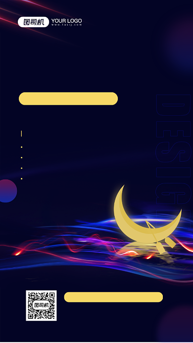 平面设计品牌训练营课程宣传手机海报背景