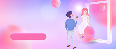 线上相亲会公众号首图背景