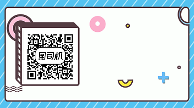 淡蓝卡通时事热点通用关注二维码背景