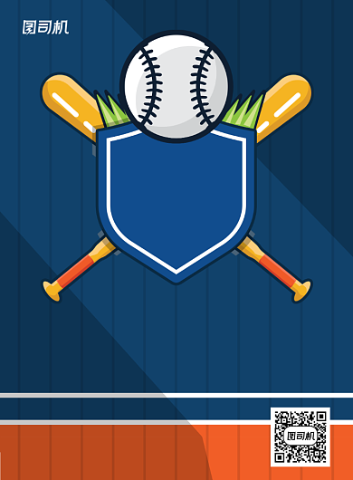 棒球比赛运动活动印刷海报背景