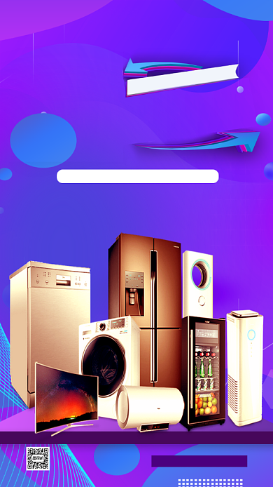 电商大促宣传促销夏季家电手机海报背景