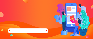 消费券领取公众号首图背景