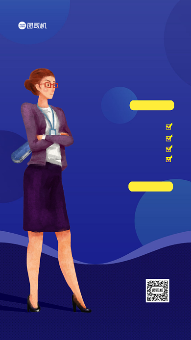 普通话资格证培训手机海报背景