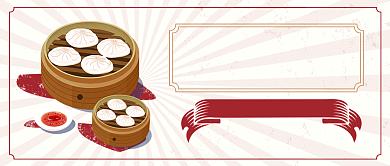 鲜美小笼包新媒体首图背景