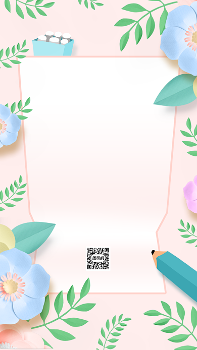 清新花卉浪漫祝福教师节贺卡背景