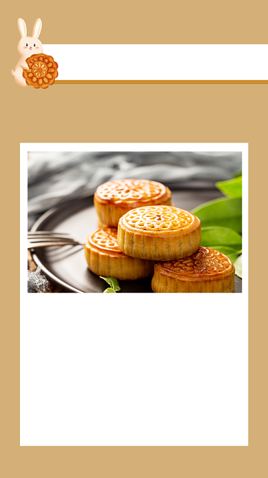 简约中秋节美食月饼促销文章配图背景