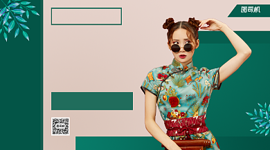 衣橱换新季手机横版海报背景