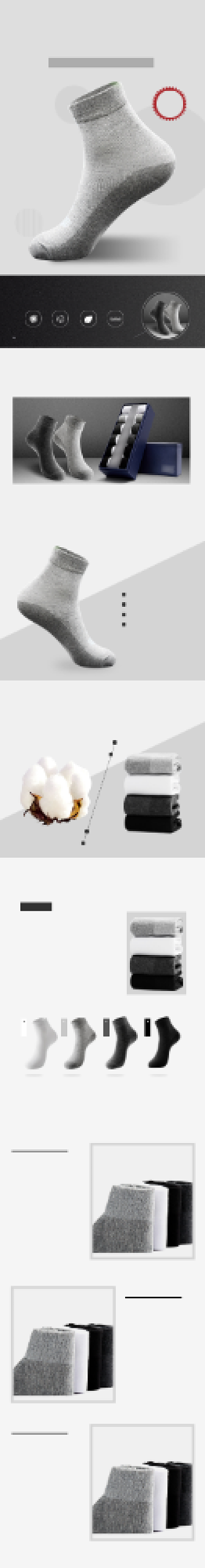 简约灰色男士袜子冬季棉袜详情页背景