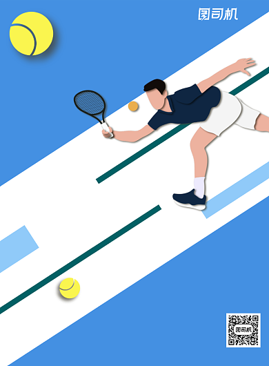网球培训简约创意运动宣传印刷海报背景