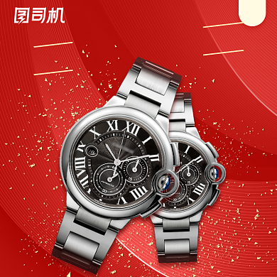 红色国庆手表女表情侣表男表直通车主图背景