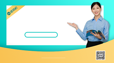 教育培训成绩提升简约清新手机横版海报背景