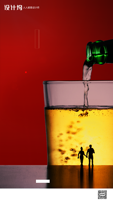 房地产世界肝炎日手机海报背景