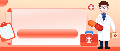 医师考试辅导培训班公众号首图背景