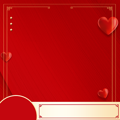 欢乐元宵节天猫淘宝主图背景