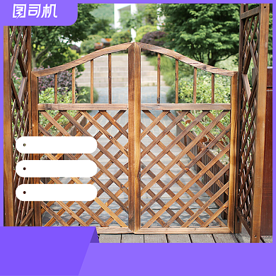 简约时尚清新园林栅栏主图背景