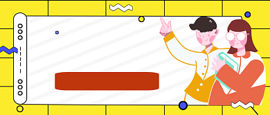 每日知识点考研必备指南公众号首图背景