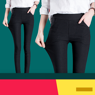 女装打底裤裤子主图直通车背景