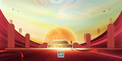 第十九届五中全会中国风展板背景