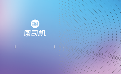 简约大气彩色渐变新媒体传媒公司名片背景