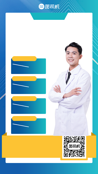 时尚简约考试培训手机海报背景