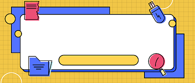 网络招聘会​公众号首图背景