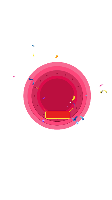 节日双11促销活动弹窗背景