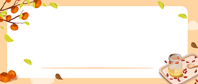 橙色养生食谱科普枸杞公众号首图背景