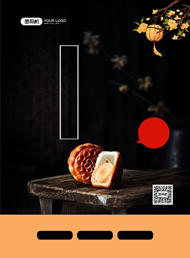 大气简约中秋节月饼促销宣传海报背景