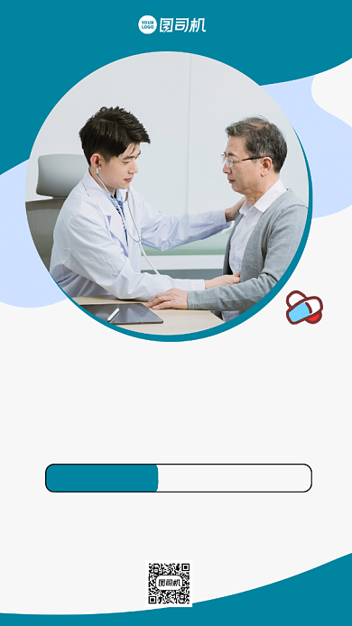 关注男性健康体检大气简约宣传手机海报背景
