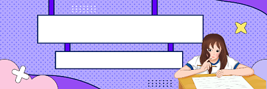 考研答题时间简约插画热文链接背景