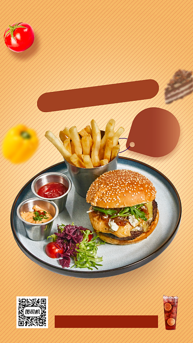 营养套餐推荐手机海报背景