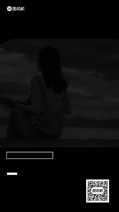 心理健康咨询宣传手机海报背景