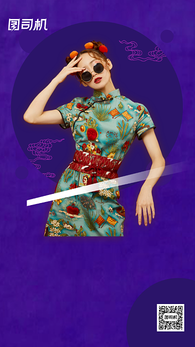 主播招募招聘网红培训手机海报背景