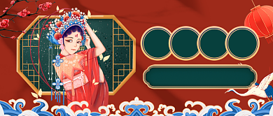 国潮风好物国货推荐公众号首图背景