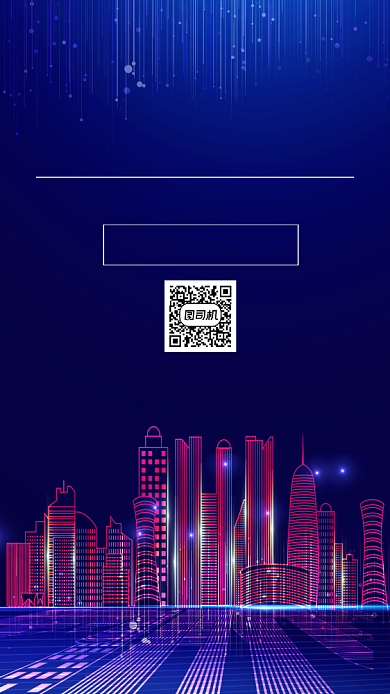 加盟招商英文宣传手机海报背景
