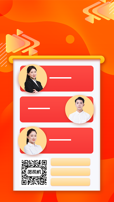 培训教育学员风采宣传手机海报背景