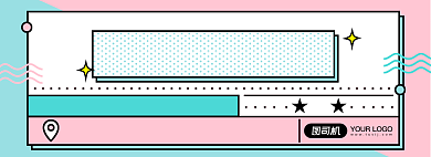 店铺招聘日报创意简约海报背景