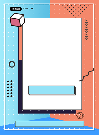 装修甩卖卡通创意底价清仓印刷海报背景