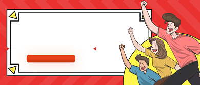 红色浮夸买买买公众号首图背景