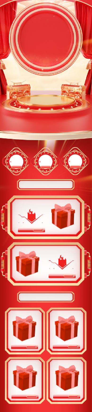 红色c4d中秋国庆双节钜惠电商首页背景