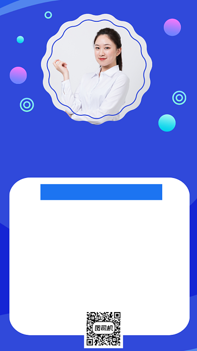 保险三问知识科普简约创意渐变手机海报背景