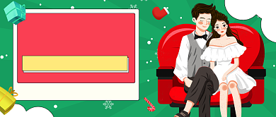 圣诞福利私人影院促销公众号首图背景