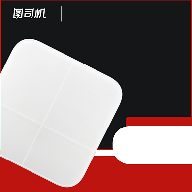 黑色星期五黑五狂欢手机场数码简约主图背景