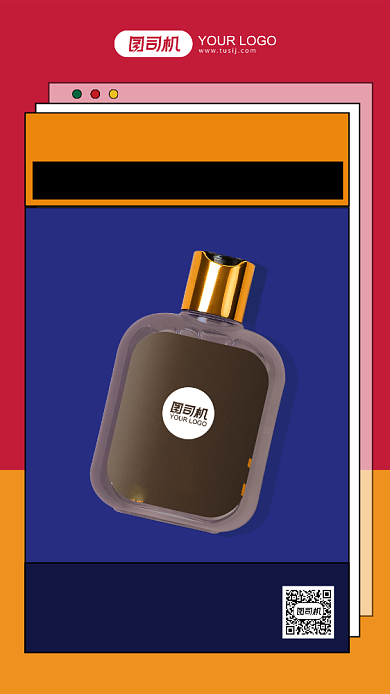 双十一美妆促销简约手机海报背景