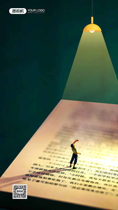 感恩节感恩老师教导宣传手机海报背景